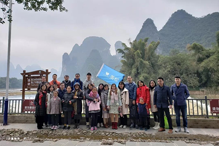 2018年——美松研發部之桂林游