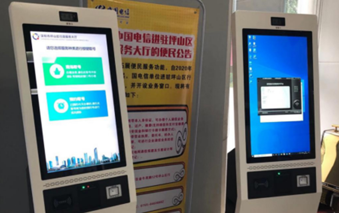 美松助力深圳坪山區行政中心自助取號系統