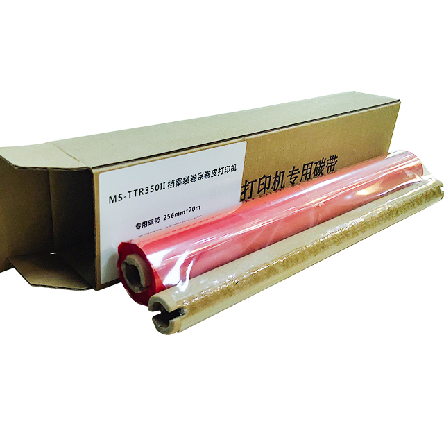 MS-T730_美松達檔案盒打印機