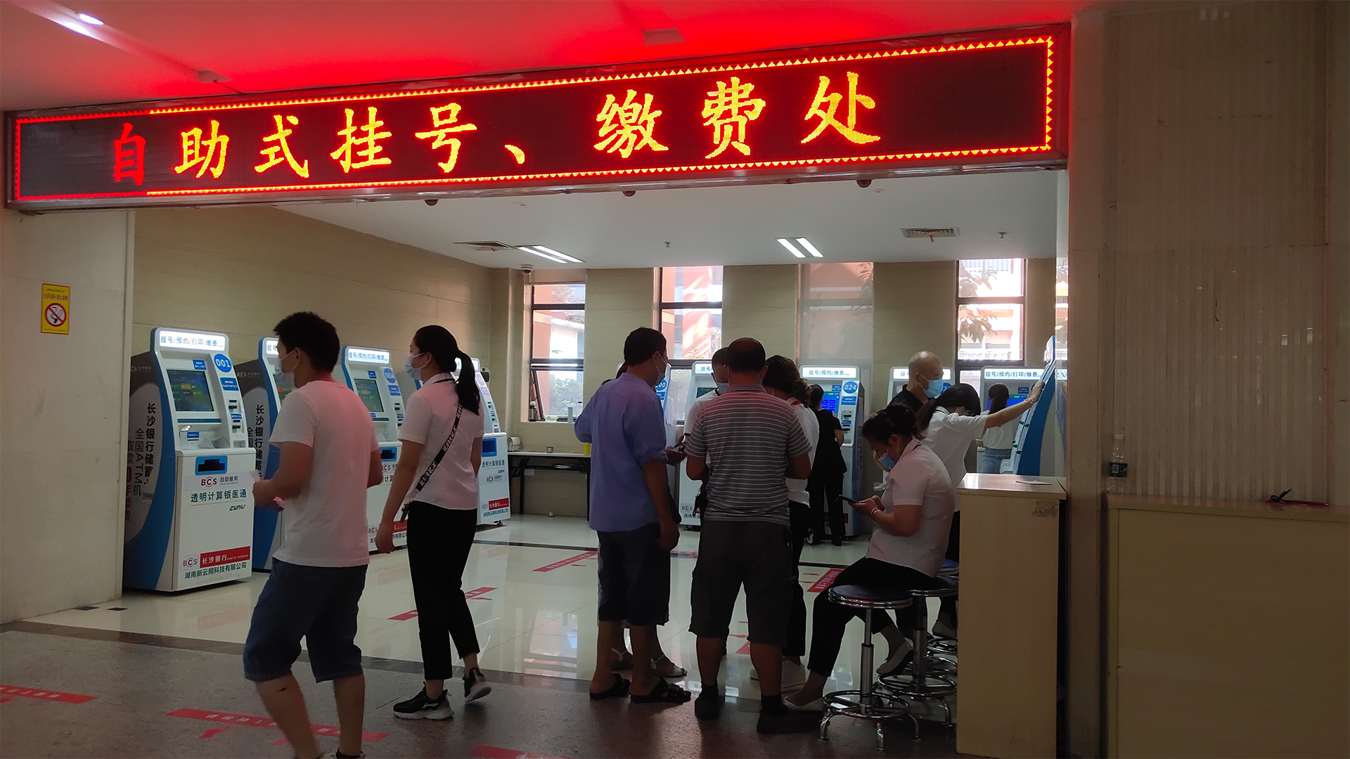 美松打印機在醫院自助設備的應用