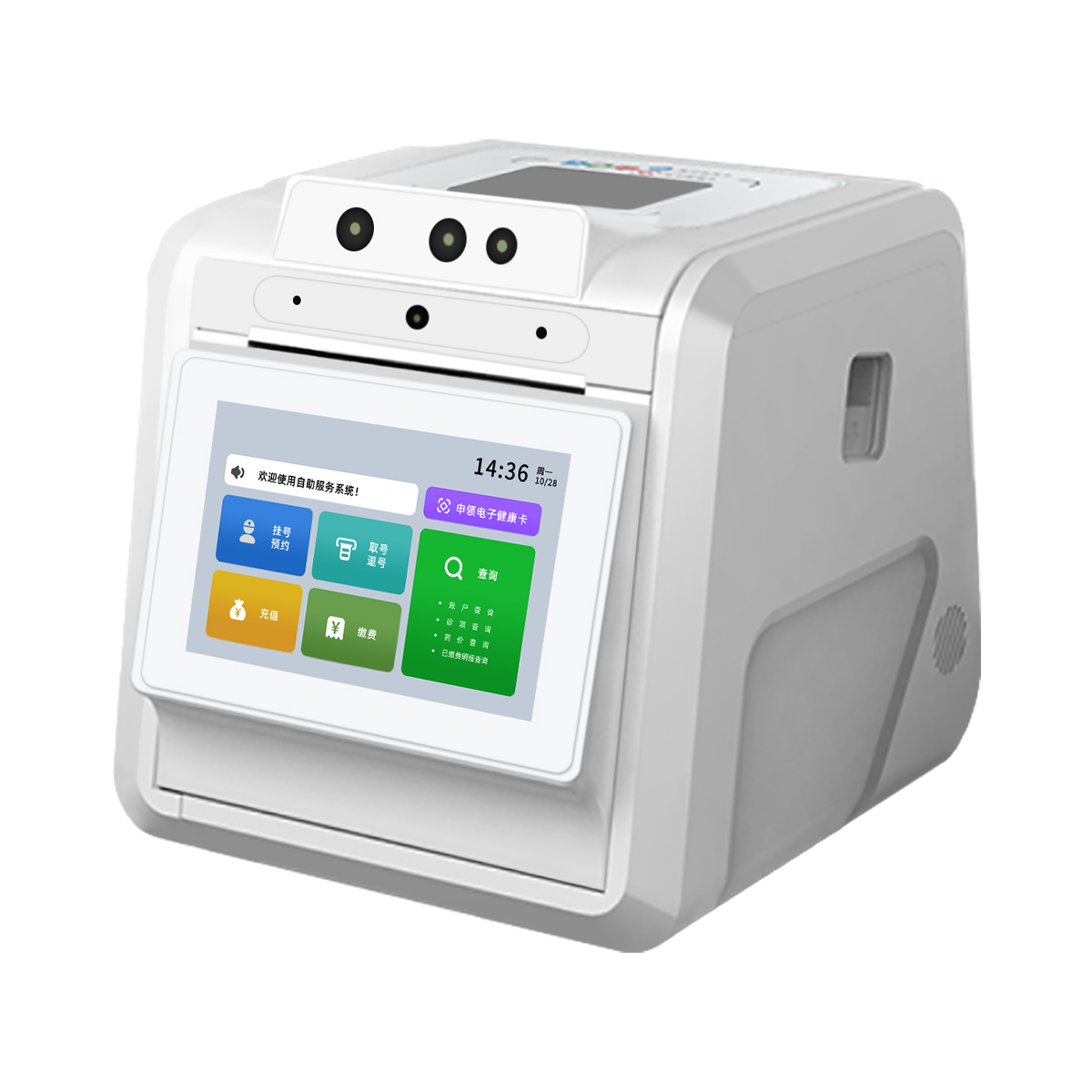 AI人臉識別掃描收銀打印一體機MS-PSD80