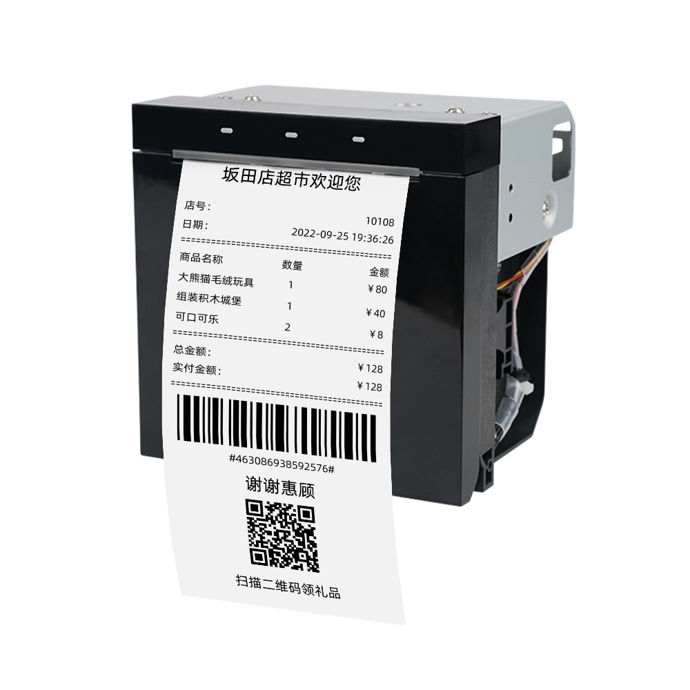 MS-FPT302_80mm熱敏票據打印機