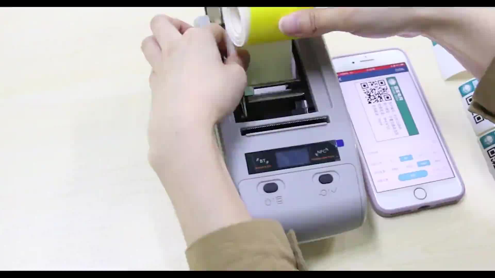 熱轉印便攜式標簽打印機MS-150 專業軟件編輯，無線連接打印