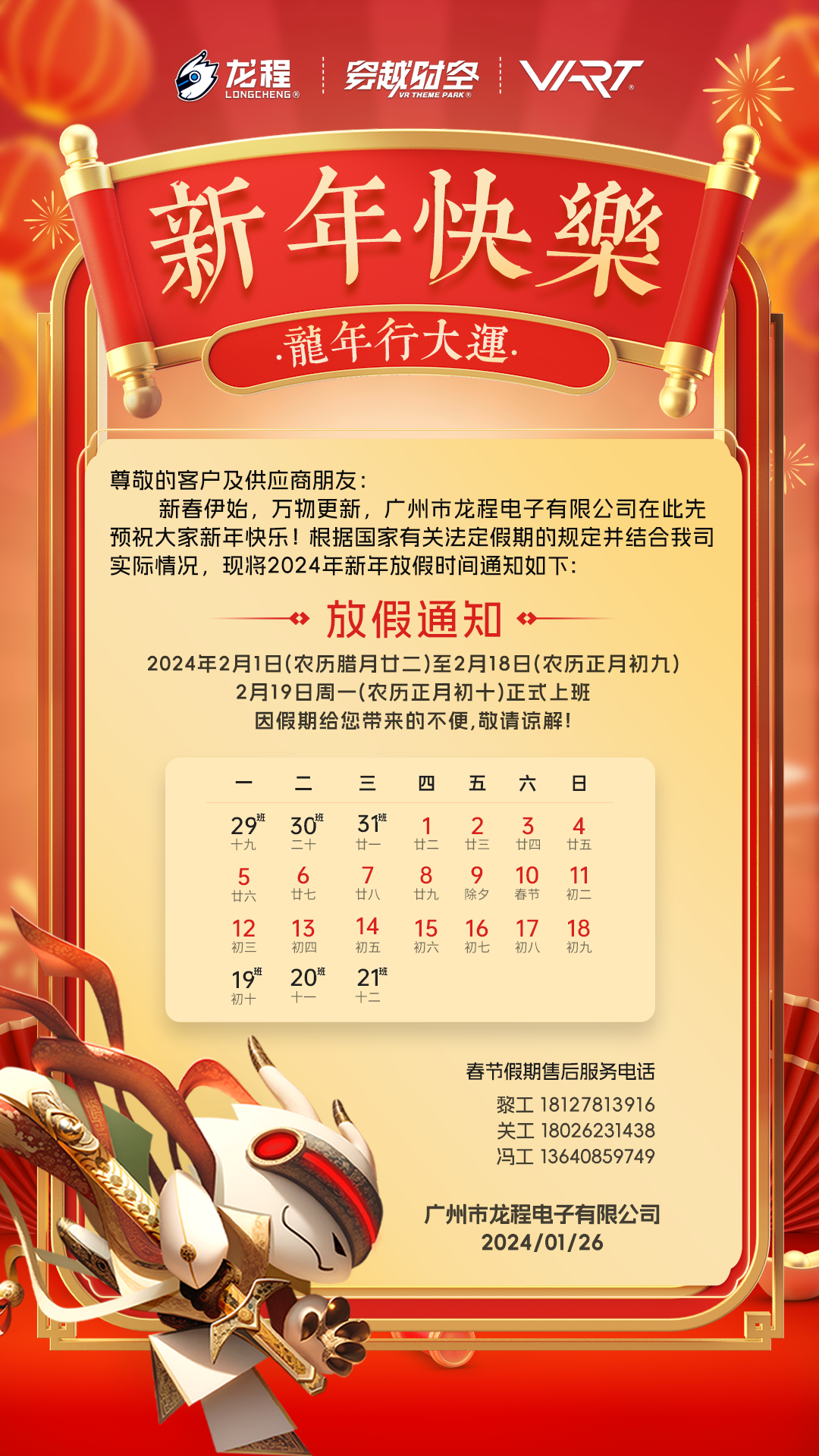 724dd9edad30ad049db661fc8c093692_606494ed1384d35