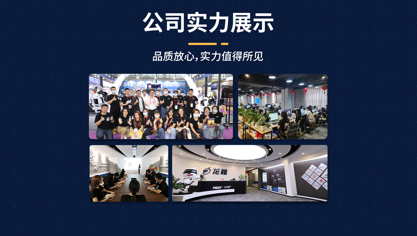 星艦奇航1420-落地頁(yè)_08