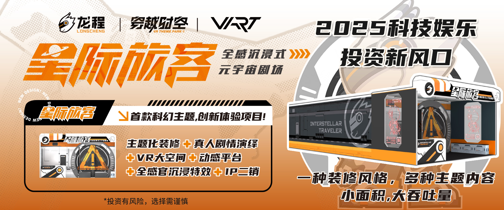 微信圖片_20251015173253_1025_122