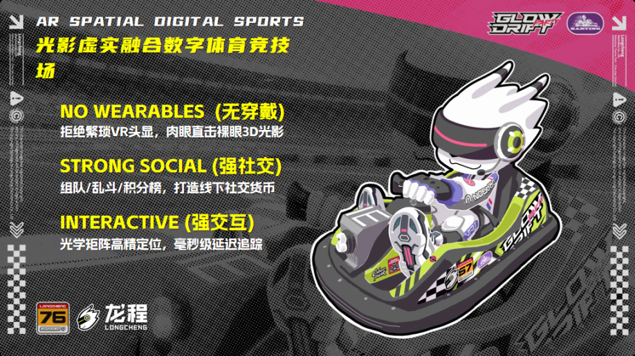 QQ20251225-154239_副本